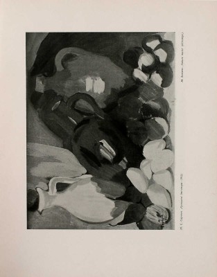 Аполлон. [Художественно-литературный журнал]. 1913. № 9. СПб.: Издатели С.К. Маковский, М.К. Ушаков, 1913.